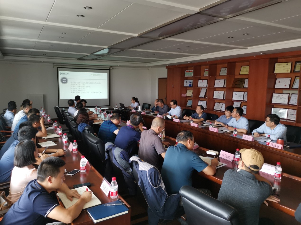 公司召開行政辦公會議，部署國慶、中秋“兩節(jié)”質(zhì)量安全管理等工作